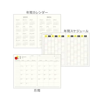 Amazon.com: Tomoko Hayashi SB96423 Close-Pin Planner, 2023